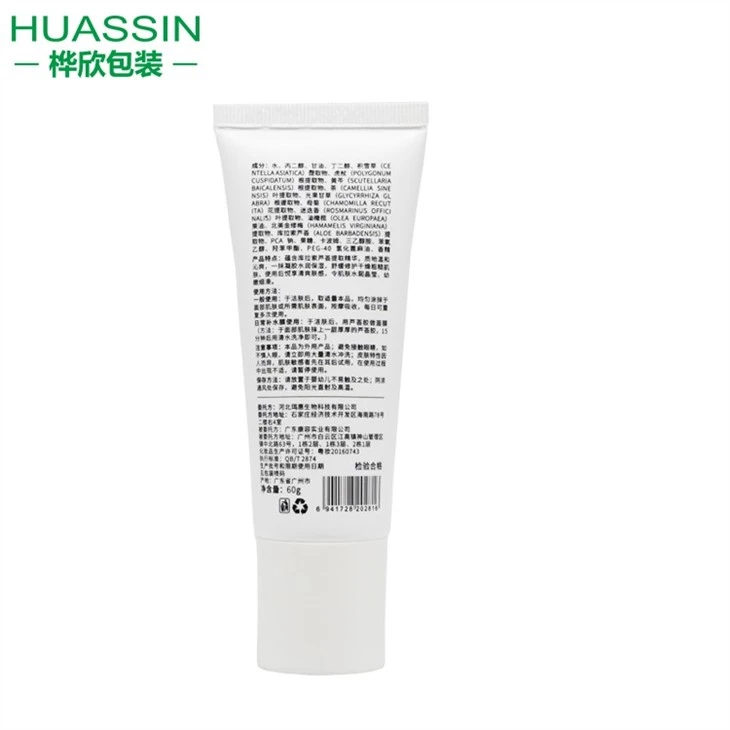 Hand Cream Packaging Tubes